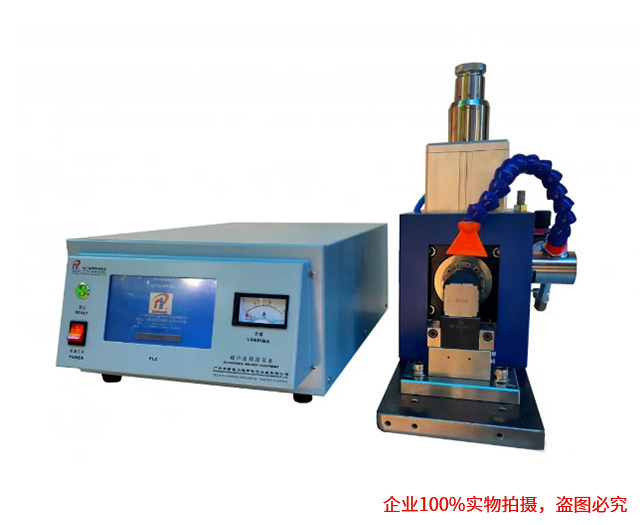 精密型超声波金属焊接机（数字电路）